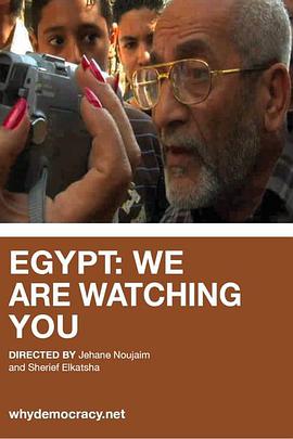 Egypt: We are Watching You