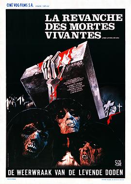 The Revenge of the Living Dead Girls