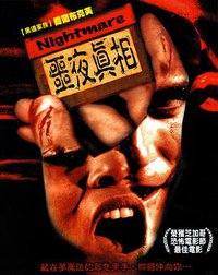 Nightmare