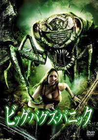 Infestation