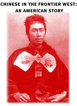 Chinese in the Frontier West: An American Story
