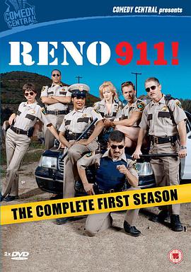 Reno 911! (条子911 第一季)