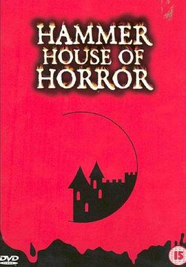 Hammer House Of Horror