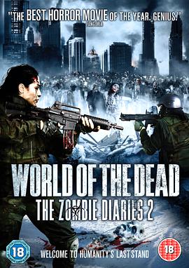 World of the Dead: The Zombie Diaries