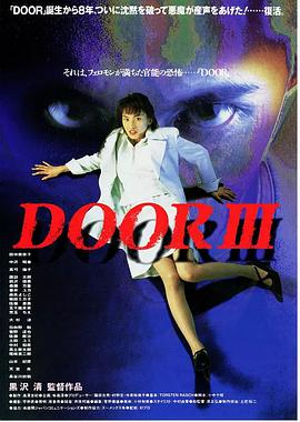 Door 3
