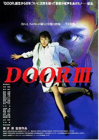 DOORIII