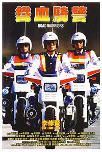Road Warriors