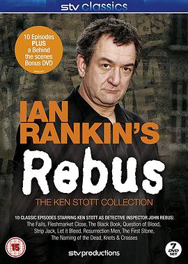 Rebus