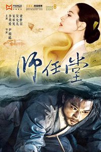 Saimdang, The Herstory