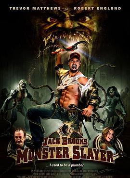 Jack Brooks: Monster Slayer