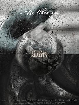 Dream : Reality