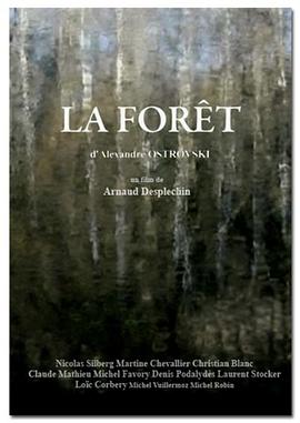 The Forest
