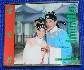 The Legend of Lee Heung Kwan