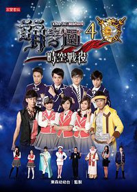 The M Riders4