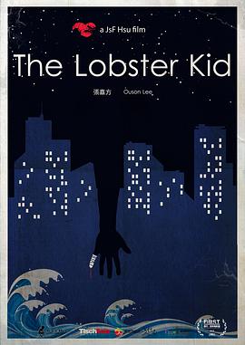The Lobster Kid