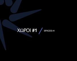 Spaces
