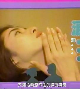 心动2夜3日