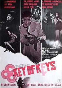 International Secret Police: Key of Keys