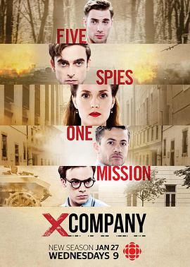 X Company (秘谍伙伴 第二季)