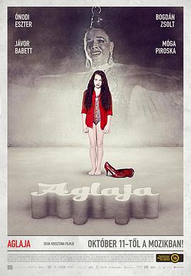 Aglaja