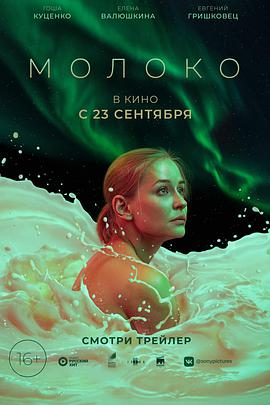 Moloko
