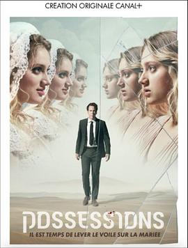 Possessions