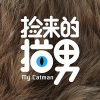 My Catman