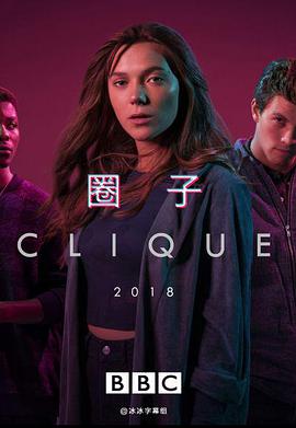 Clique Season 2