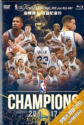 2017 NBA Champions: Golden State Warriors