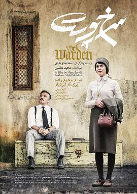 The Warden