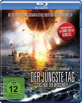 Collision Earth