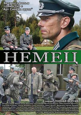 Nemets