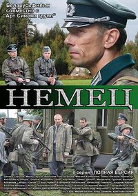 Nemets