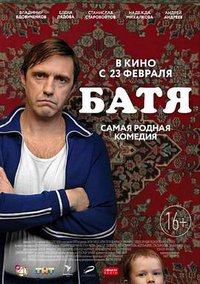 Batya