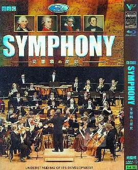 Symphony