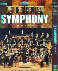 Symphony