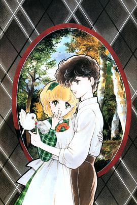 Honoo no Alpen Rose: Judy & Randy