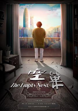 The Empty Nest