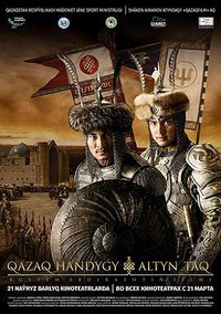 Kazakh Khanate: Golden Throne