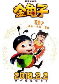 The Ladybug