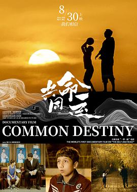 Common Destiny
