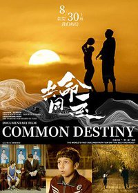 Common Destiny