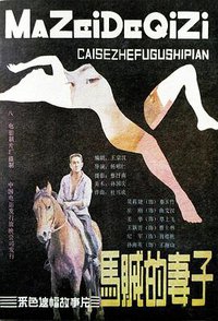 Horse thief's wife