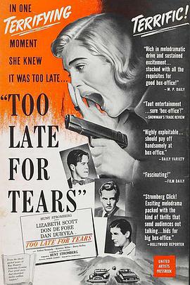 Too Late for Tears