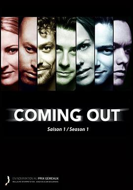 Coming Out Season 1