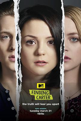 Finding Carter (寻找卡特 第二季)