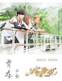 神精学妹