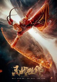 Fight Against Buddha