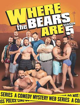 Where the Bears Are Season 5