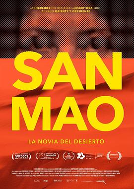 San Mao: The Desert Bride